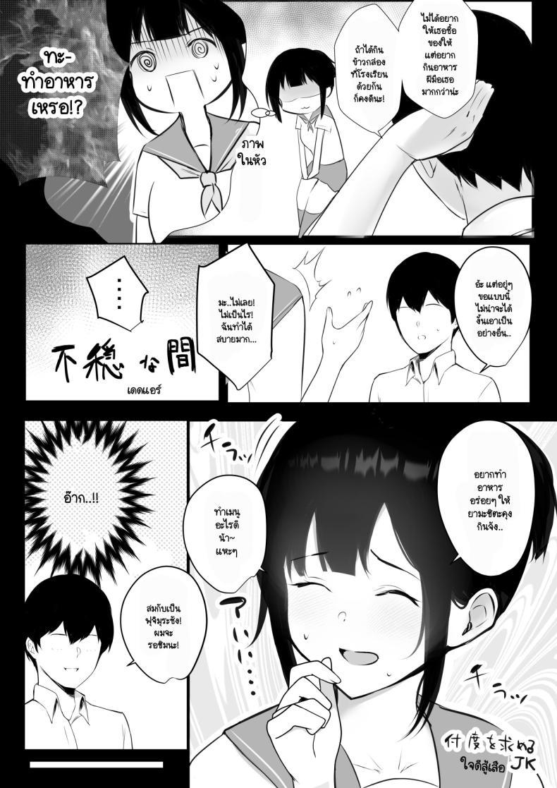 Doujin-Lc- อ่าน โดจิน มังฮวา เกาหลี ญี่ปุ่น จีน แปลไทย แฟนของผมอยู่บ้านหลังเดียวกับเพื่อนสมัยเด็กของเธอ [Akirerushoujo (Akire)] Boku no Kanojo wa Charao to Doukyochuu ตอนที่ 1 2 3 4 5 6 7 8 9 10 11 12 13 14 ฟรี ไม่มีโฆษณา อ่าน โดจิน Manhwa เกาหลี ญี่ปุ่น จีน เรามีครบ คัดมาให้เน้นๆ โดจิน 18+ รับประกันความฟินโดย  Doujin Lc