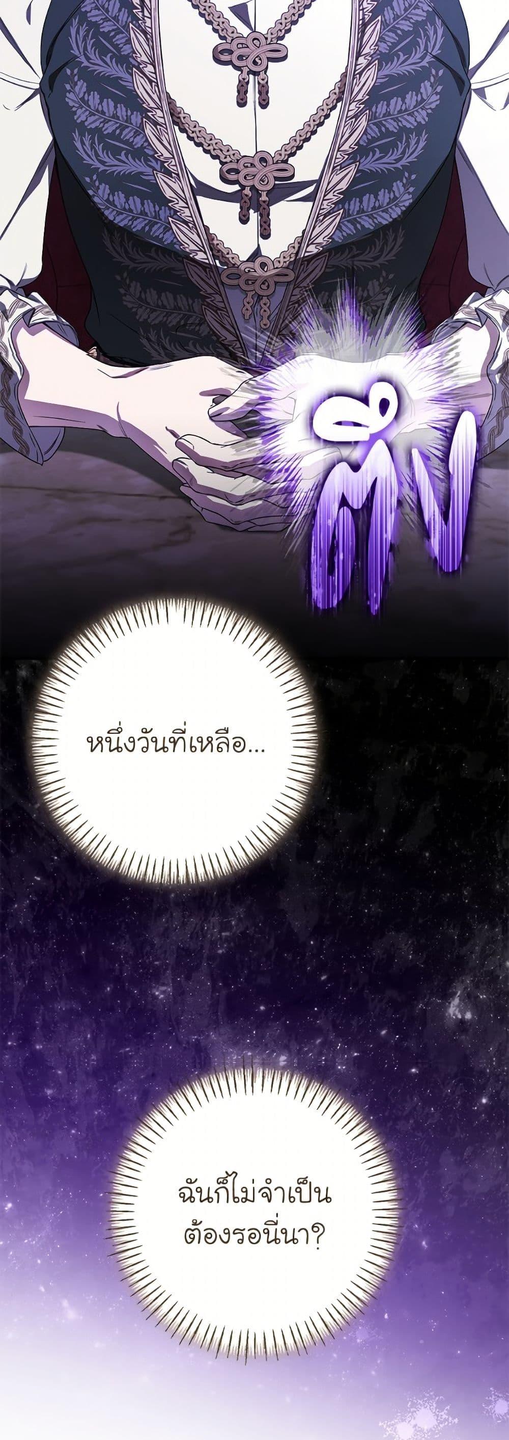 Manga-lc-com อ่านมังงะ อ่านการ์ตูน ออนไลน์ ฟรี I’ve Become the Devil’s Master ตอนที่ 1 2 3 4 5 6 7 8 9 10 11 12 13 14 ฟรี ไม่มีโฆษณา Manga-lc - อ่าน มังงะ อ่าน การ์ตูน ออนไลน์ อ่านมังงะ ฟรี