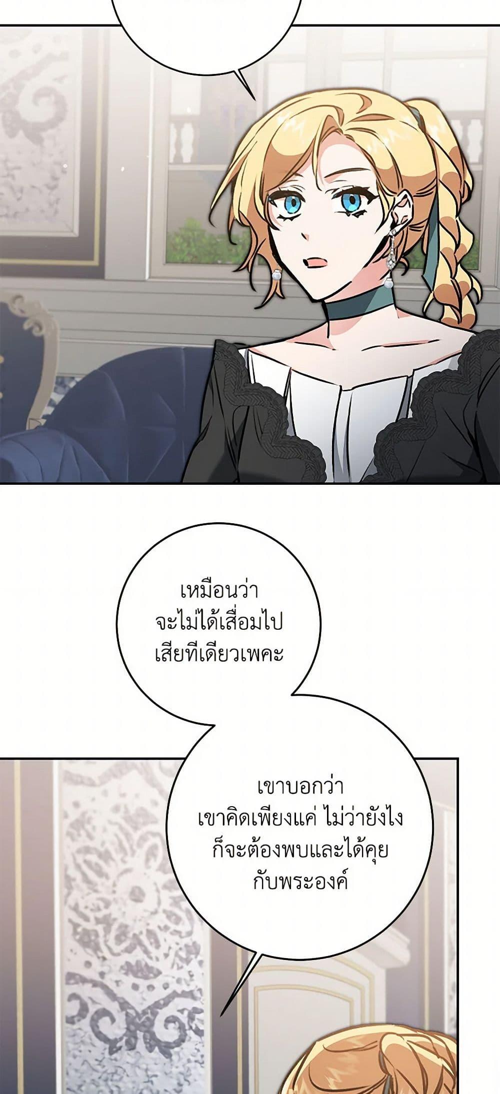 Manga-lc-com อ่านมังงะ อ่านการ์ตูน ออนไลน์ ฟรี I’ve Become the Villainous Empress of a Novel ตอนที่ 1 2 3 4 5 6 7 8 9 10 11 12 13 14 ฟรี ไม่มีโฆษณา Manga-lc - อ่าน มังงะ อ่าน การ์ตูน ออนไลน์ อ่านมังงะ ฟรี