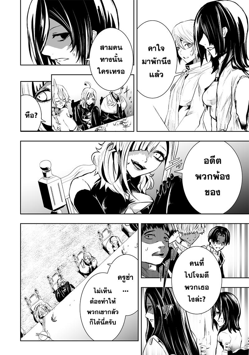 Manga-lc-com อ่านมังงะ อ่านการ์ตูน ออนไลน์ ฟรี Ore dake Fuguu Skill no Isekai Shoukan Hangyakuki ตอนที่ 1 2 3 4 5 6 7 8 9 10 11 12 13 14 ฟรี ไม่มีโฆษณา Manga-lc - อ่าน มังงะ อ่าน การ์ตูน ออนไลน์ อ่านมังงะ ฟรี