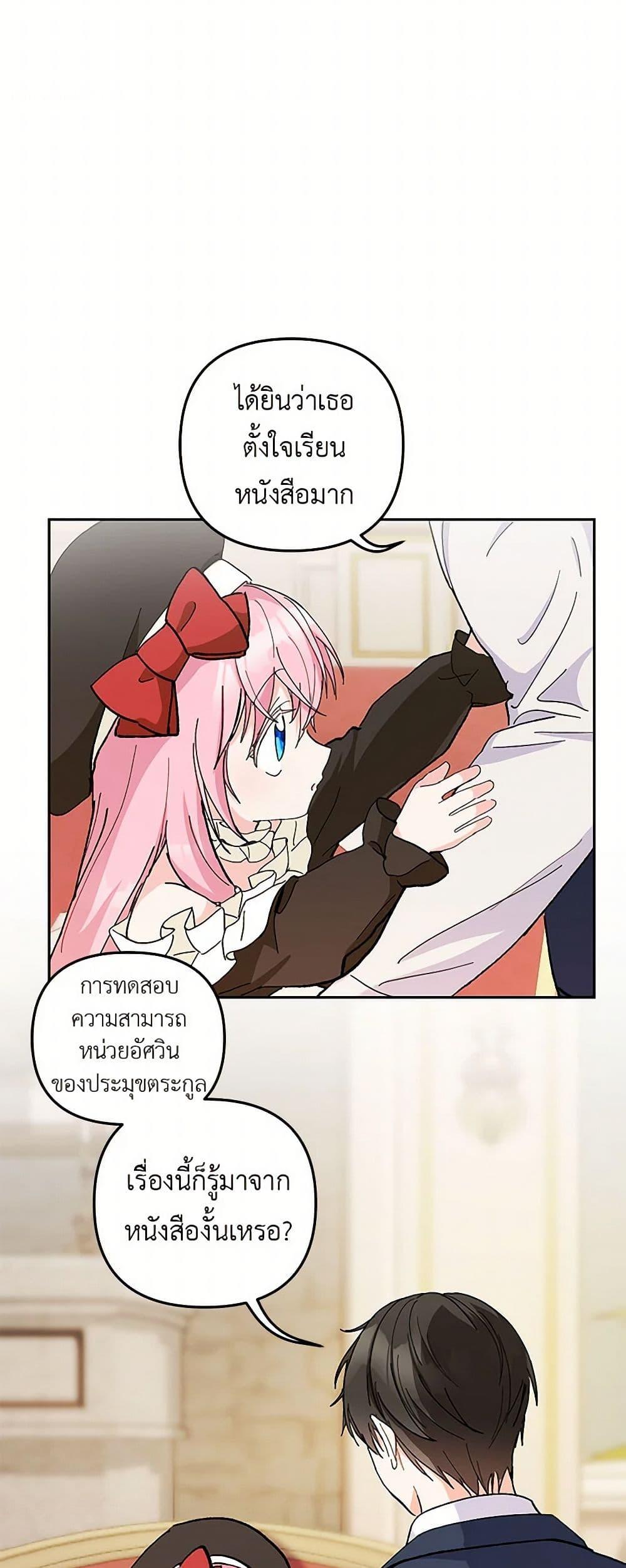 Manga-lc-com อ่านมังงะ อ่านการ์ตูน ออนไลน์ ฟรี Our Little Empress ตอนที่ 1 2 3 4 5 6 7 8 9 10 11 12 13 14 ฟรี ไม่มีโฆษณา Manga-lc - อ่าน มังงะ อ่าน การ์ตูน ออนไลน์ อ่านมังงะ ฟรี