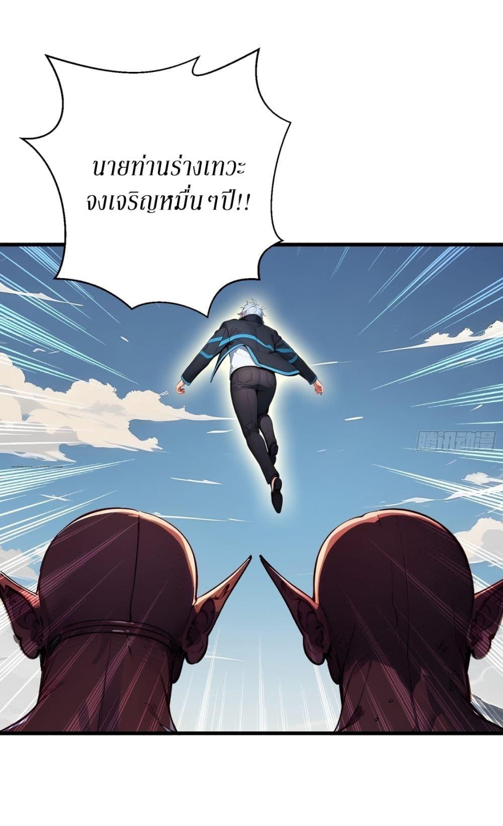 Manga-lc-com อ่านมังงะ อ่านการ์ตูน ออนไลน์ ฟรี Gods Of All People I Sacrificed Hundreds Of Millions Of Living Beings To Become A God ตอนที่ 1 2 3 4 5 6 7 8 9 10 11 12 13 14 ฟรี ไม่มีโฆษณา Manga-lc - อ่าน มังงะ อ่าน การ์ตูน ออนไลน์ อ่านมังงะ ฟรี