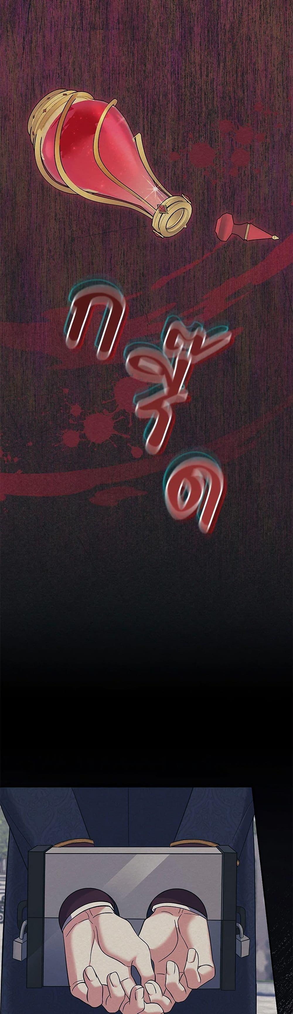 Manga-lc-com อ่านมังงะ อ่านการ์ตูน ออนไลน์ ฟรี My Dark Fiancé Is Interfering With My Flowery Path ตอนที่ 1 2 3 4 5 6 7 8 9 10 11 12 13 14 ฟรี ไม่มีโฆษณา Manga-lc - อ่าน มังงะ อ่าน การ์ตูน ออนไลน์ อ่านมังงะ ฟรี