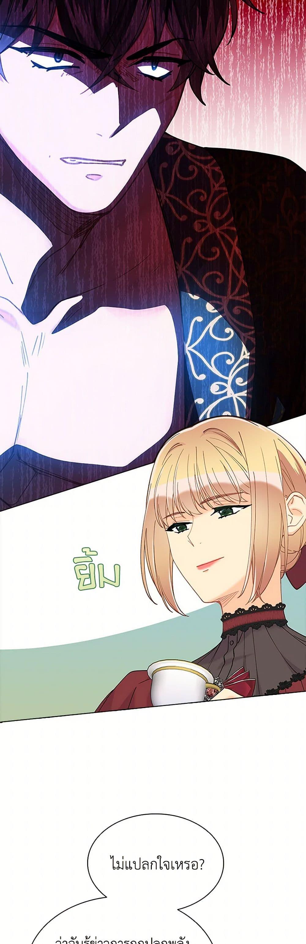 Manga-lc-com อ่านมังงะ อ่านการ์ตูน ออนไลน์ ฟรี The Mighty Extra – One Girl Changes the World ตอนที่ 1 2 3 4 5 6 7 8 9 10 11 12 13 14 ฟรี ไม่มีโฆษณา Manga-lc - อ่าน มังงะ อ่าน การ์ตูน ออนไลน์ อ่านมังงะ ฟรี