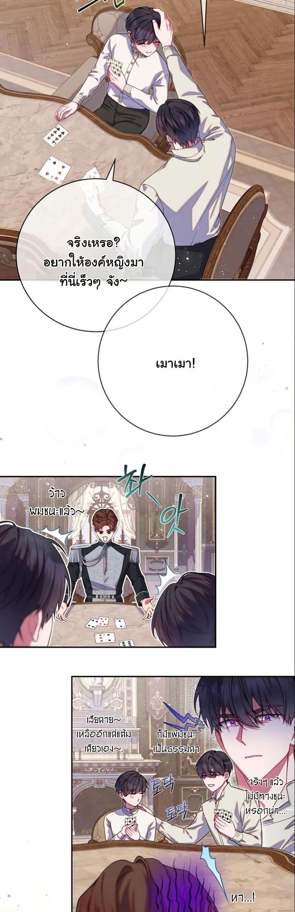 Manga-lc-com อ่านมังงะ อ่านการ์ตูน ออนไลน์ ฟรี How to Survive as a Villainess on the Verge of Death ตอนที่ 1 2 3 4 5 6 7 8 9 10 11 12 13 14 ฟรี ไม่มีโฆษณา Manga-lc - อ่าน มังงะ อ่าน การ์ตูน ออนไลน์ อ่านมังงะ ฟรี