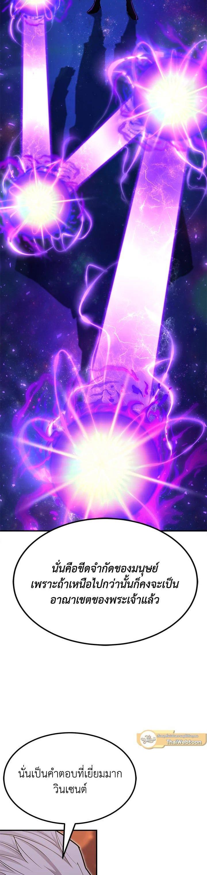 Manga-lc-com อ่านมังงะ อ่านการ์ตูน ออนไลน์ ฟรี Standard of Reincarnation ตอนที่ 1 2 3 4 5 6 7 8 9 10 11 12 13 14 ฟรี ไม่มีโฆษณา Manga-lc - อ่าน มังงะ อ่าน การ์ตูน ออนไลน์ อ่านมังงะ ฟรี