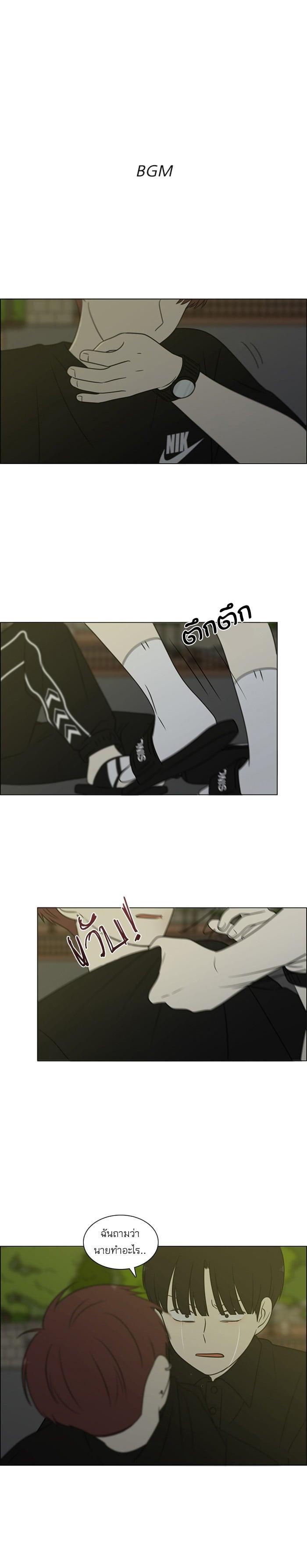 Manga-lc-com อ่านมังงะ อ่านการ์ตูน ออนไลน์ ฟรี Love Revolution รักนี้ต้องปฏิวัติ ตอนที่ 1 2 3 4 5 6 7 8 9 10 11 12 13 14 ฟรี ไม่มีโฆษณา Manga-lc - อ่าน มังงะ อ่าน การ์ตูน ออนไลน์ อ่านมังงะ ฟรี