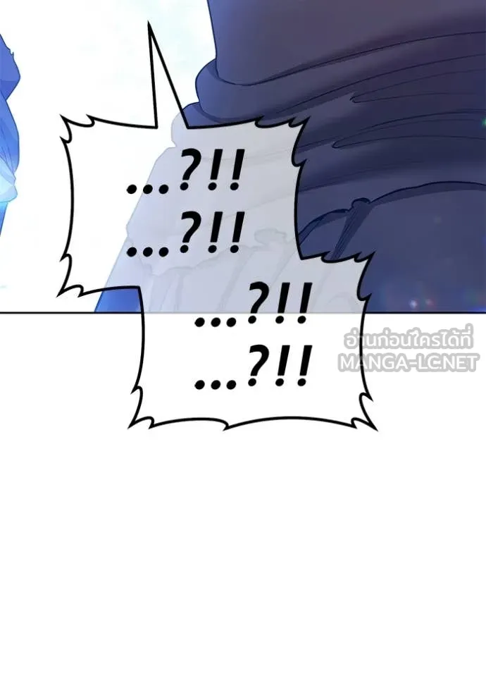 +99 ท่อนไม้ ตอนที่ 181 รูปที่ 240