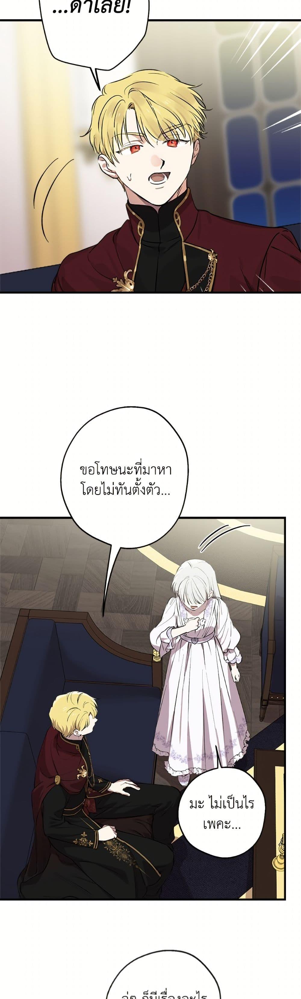 Manga-lc-com อ่านมังงะ อ่านการ์ตูน ออนไลน์ ฟรี The Strongest Characters in the World are Obsessed With Me ตอนที่ 1 2 3 4 5 6 7 8 9 10 11 12 13 14 ฟรี ไม่มีโฆษณา Manga-lc - อ่าน มังงะ อ่าน การ์ตูน ออนไลน์ อ่านมังงะ ฟรี