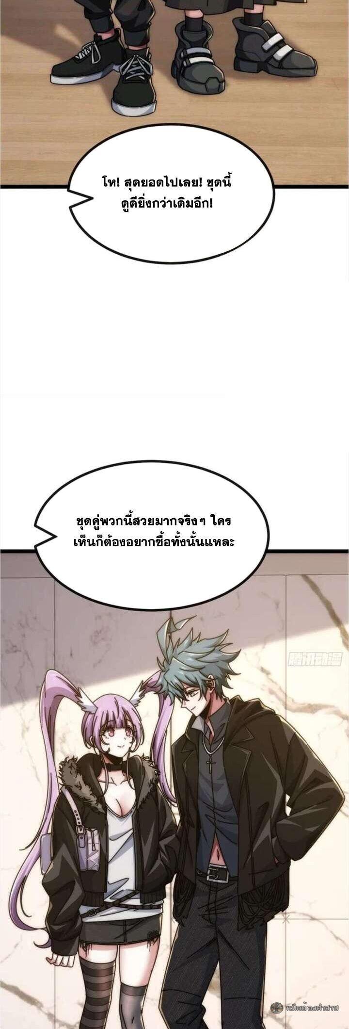 Manga-lc-com อ่านมังงะ อ่านการ์ตูน ออนไลน์ ฟรี Infinite Evolution From Zero ตอนที่ 1 2 3 4 5 6 7 8 9 10 11 12 13 14 ฟรี ไม่มีโฆษณา Manga-lc - อ่าน มังงะ อ่าน การ์ตูน ออนไลน์ อ่านมังงะ ฟรี