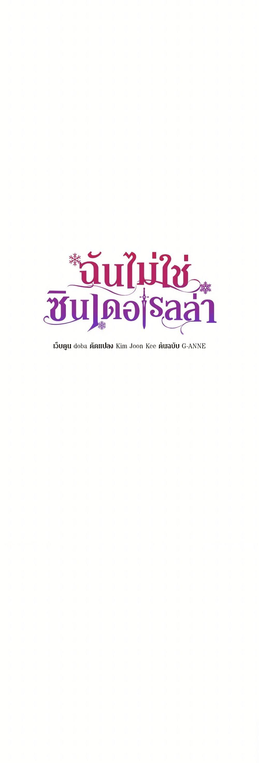 Manga-lc-com อ่านมังงะ อ่านการ์ตูน ออนไลน์ ฟรี I Wasn’t the Cinderella ตอนที่ 1 2 3 4 5 6 7 8 9 10 11 12 13 14 ฟรี ไม่มีโฆษณา Manga-lc - อ่าน มังงะ อ่าน การ์ตูน ออนไลน์ อ่านมังงะ ฟรี