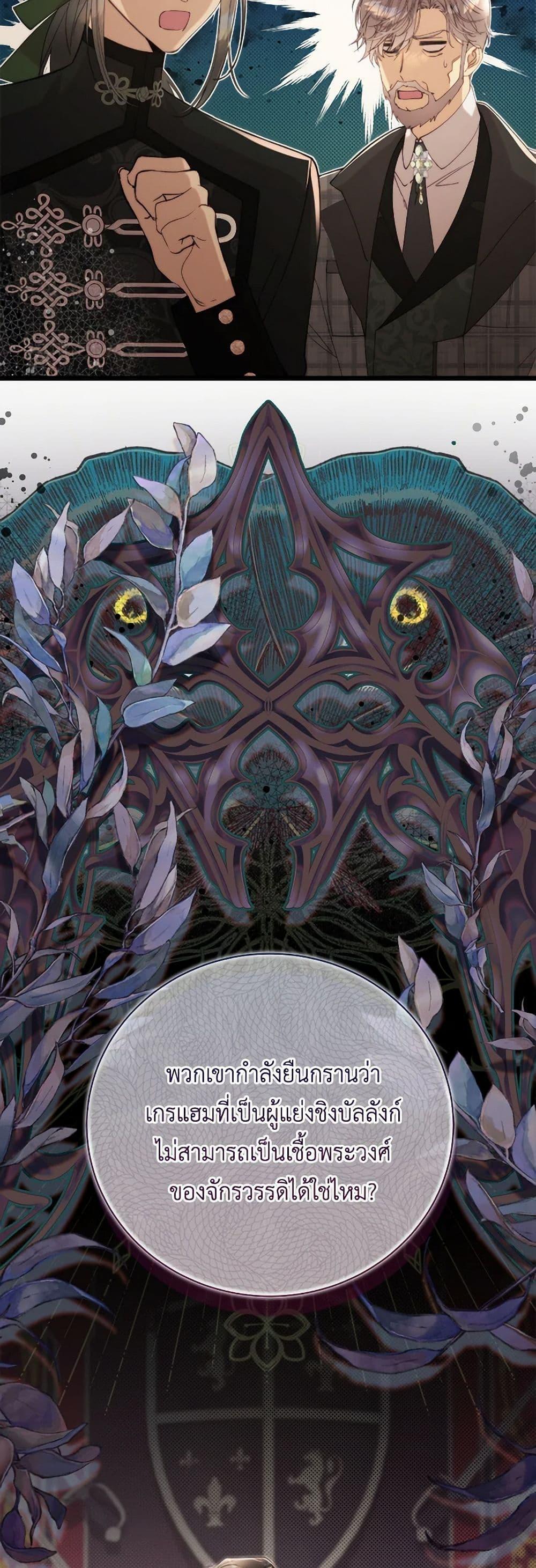 Manga-lc-com อ่านมังงะ อ่านการ์ตูน ออนไลน์ ฟรี Beatrice ตอนที่ 1 2 3 4 5 6 7 8 9 10 11 12 13 14 ฟรี ไม่มีโฆษณา Manga-lc - อ่าน มังงะ อ่าน การ์ตูน ออนไลน์ อ่านมังงะ ฟรี