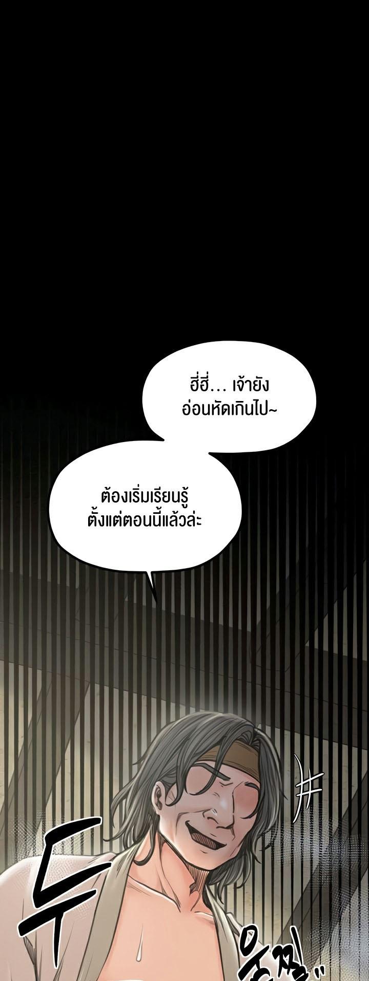 Doujin-Lc- อ่าน โดจิน มังฮวา เกาหลี ญี่ปุ่น จีน แปลไทย The Servant’s Story ตอนที่ 1 2 3 4 5 6 7 8 9 10 11 12 13 14 ฟรี ไม่มีโฆษณา อ่าน โดจิน Manhwa เกาหลี ญี่ปุ่น จีน เรามีครบ คัดมาให้เน้นๆ โดจิน 18+ รับประกันความฟินโดย  Doujin Lc