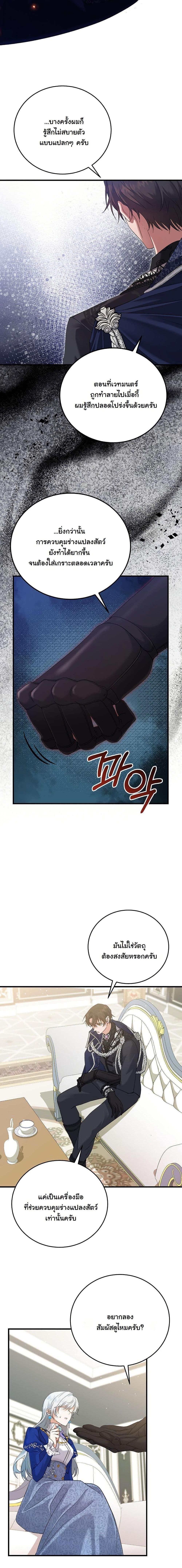 Manga-lc-com อ่านมังงะ อ่านการ์ตูน ออนไลน์ ฟรี My Kidnapper Is My Arranged Marriage Partner! ตอนที่ 1 2 3 4 5 6 7 8 9 10 11 12 13 14 ฟรี ไม่มีโฆษณา Manga-lc - อ่าน มังงะ อ่าน การ์ตูน ออนไลน์ อ่านมังงะ ฟรี