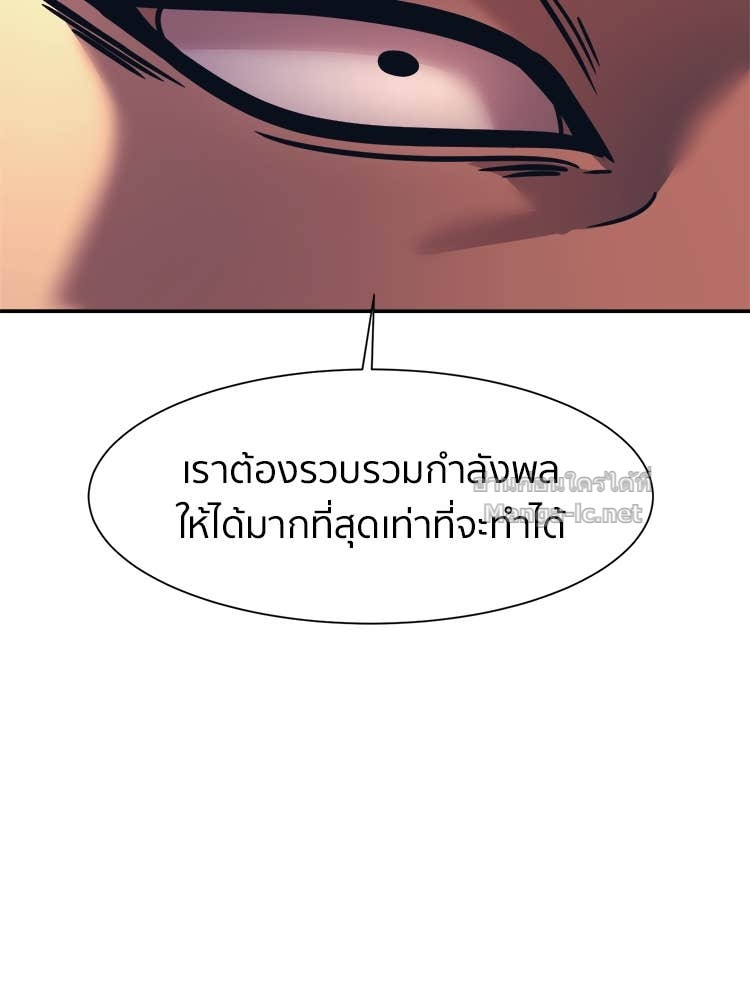 Doujin-Lc- อ่าน โดจิน มังฮวา เกาหลี ญี่ปุ่น จีน แปลไทย โคตรแกร่ง ตอนที่ 1 2 3 4 5 6 7 8 9 10 11 12 13 14 ฟรี ไม่มีโฆษณา อ่าน โดจิน Manhwa เกาหลี ญี่ปุ่น จีน เรามีครบ คัดมาให้เน้นๆ โดจิน 18+ รับประกันความฟินโดย Doujin Lc