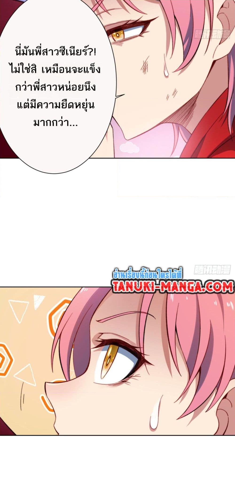 Manga-lc-com อ่านมังงะ อ่านการ์ตูน ออนไลน์ ฟรี The Beta Server For A Thousand Years ตอนที่ 1 2 3 4 5 6 7 8 9 10 11 12 13 14 ฟรี ไม่มีโฆษณา Manga-lc - อ่าน มังงะ อ่าน การ์ตูน ออนไลน์ อ่านมังงะ ฟรี