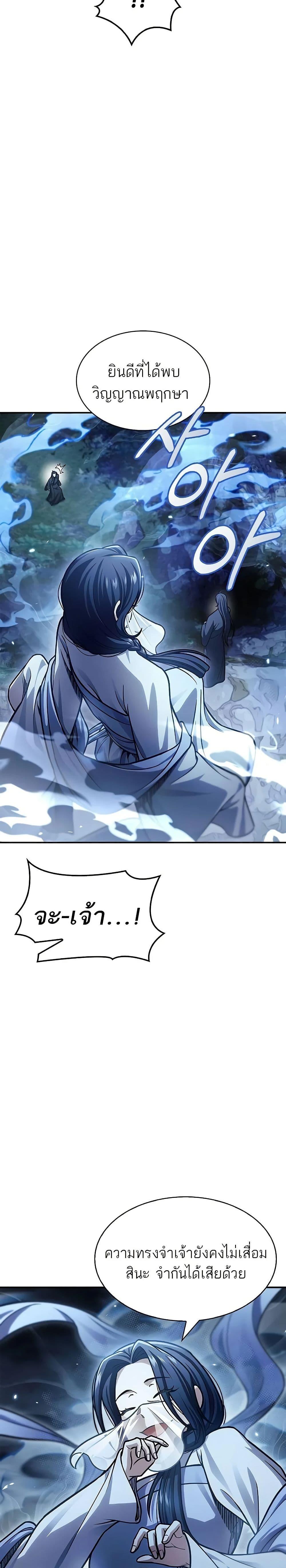 Manga-lc-com อ่านมังงะ อ่านการ์ตูน ออนไลน์ ฟรี Heavenly Grand Archive’s Young Master ตอนที่ 1 2 3 4 5 6 7 8 9 10 11 12 13 14 ฟรี ไม่มีโฆษณา Manga-lc - อ่าน มังงะ อ่าน การ์ตูน ออนไลน์ อ่านมังงะ ฟรี