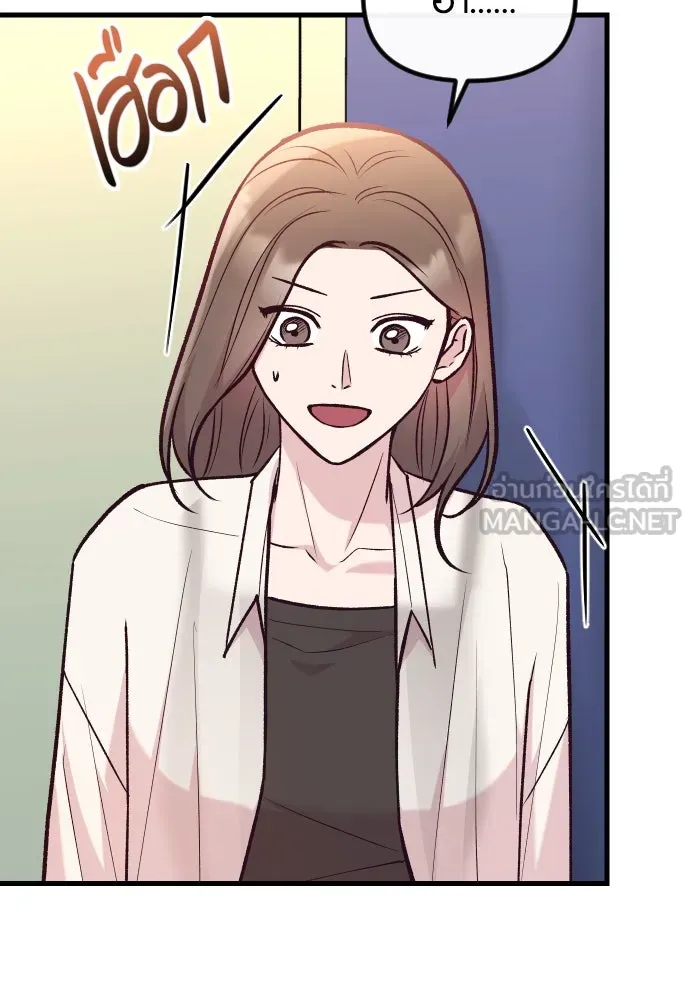 รักกันคนละครึ่งทาง ตอนที่ 41 รูปที่ 12