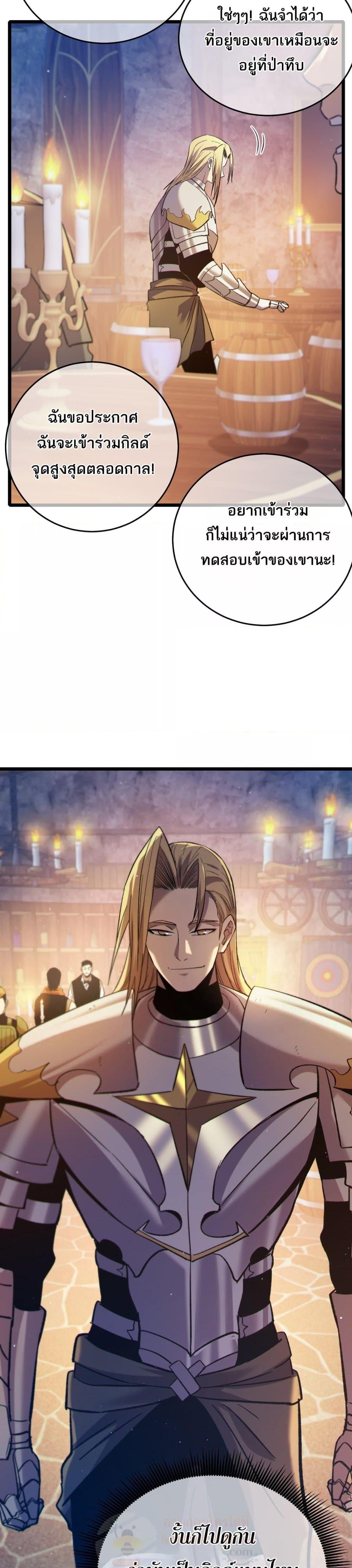 Manga-lc-com อ่านมังงะ อ่านการ์ตูน ออนไลน์ ฟรี MyPassiveSkil ตอนที่ 1 2 3 4 5 6 7 8 9 10 11 12 13 14 ฟรี ไม่มีโฆษณา Manga-lc - อ่าน มังงะ อ่าน การ์ตูน ออนไลน์ อ่านมังงะ ฟรี