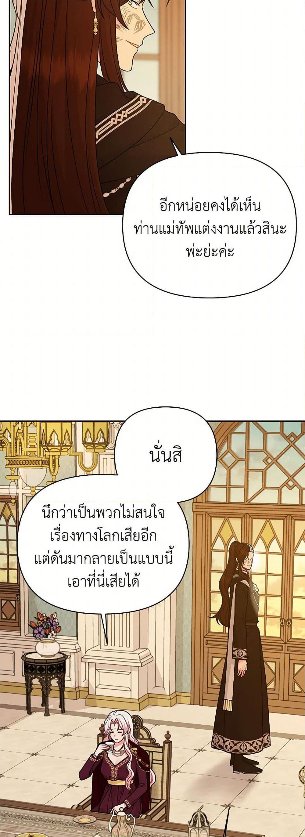 Manga-lc-com อ่านมังงะ อ่านการ์ตูน ออนไลน์ ฟรี My BFF is a Tyrant in Training ตอนที่ 1 2 3 4 5 6 7 8 9 10 11 12 13 14 ฟรี ไม่มีโฆษณา Manga-lc - อ่าน มังงะ อ่าน การ์ตูน ออนไลน์ อ่านมังงะ ฟรี