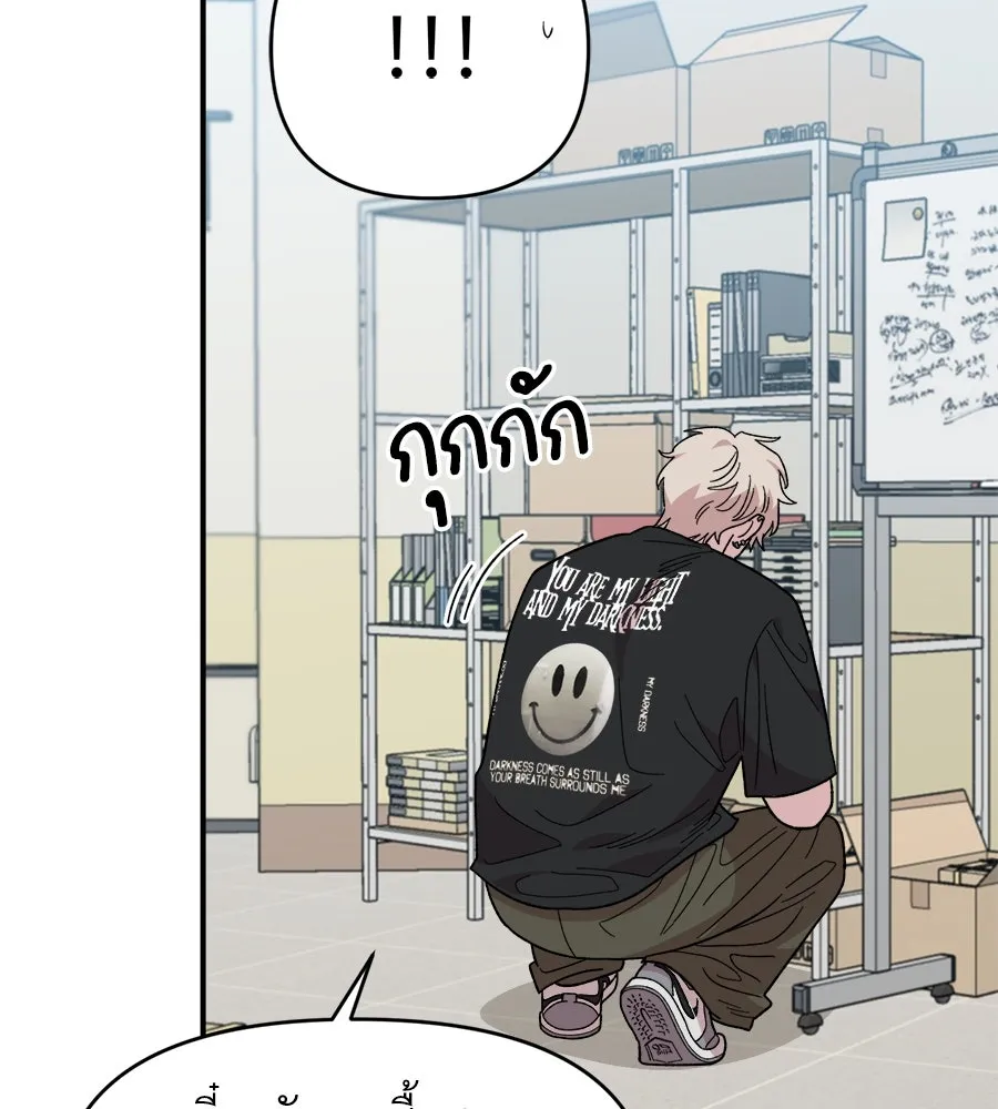 เพื่อนกันมันส์เกิน ตอนที่ 3 รูปที่ 62
