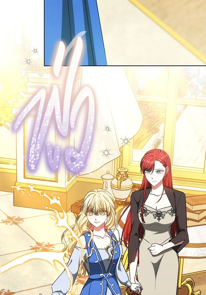 เหตุผลที่ฉันนอกใจ ตอนที่ 63 รูปที่ 44