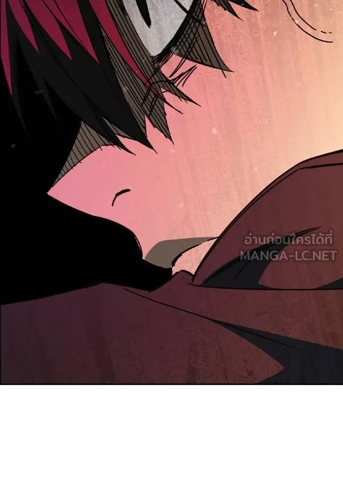 Study Group ตอนที่ 278 รูปที่ 45