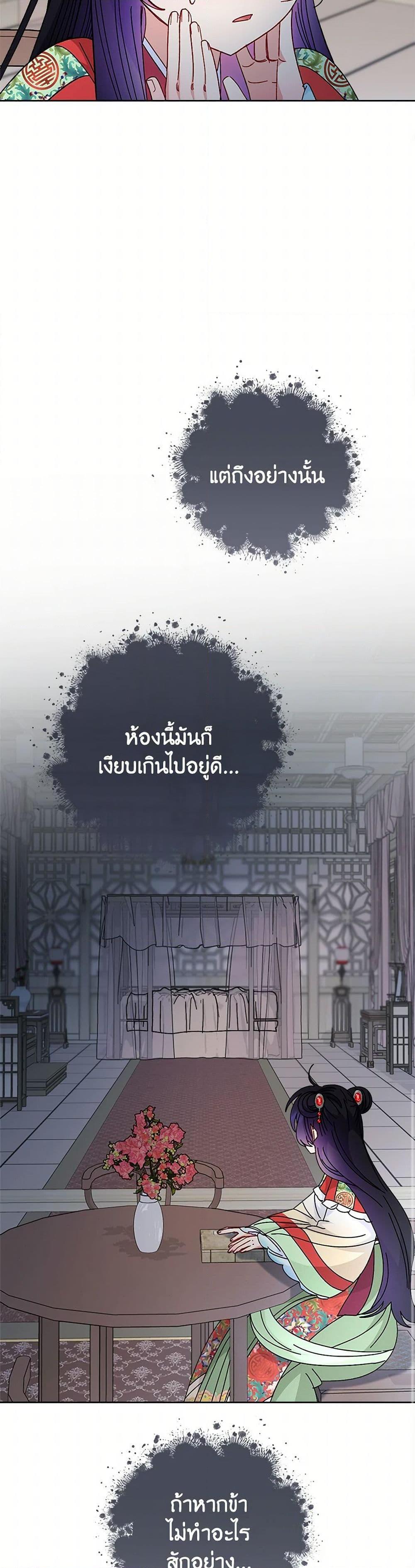 Manga-lc-com อ่านมังงะ อ่านการ์ตูน ออนไลน์ ฟรี The Baby Concubine Wants to Live Quietly ตอนที่ 1 2 3 4 5 6 7 8 9 10 11 12 13 14 ฟรี ไม่มีโฆษณา Manga-lc - อ่าน มังงะ อ่าน การ์ตูน ออนไลน์ อ่านมังงะ ฟรี