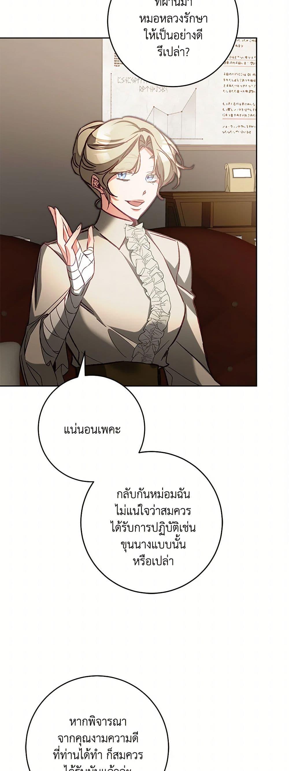 Manga-lc-com อ่านมังงะ อ่านการ์ตูน ออนไลน์ ฟรี I’ve Become the Villainous Empress of a Novel ตอนที่ 1 2 3 4 5 6 7 8 9 10 11 12 13 14 ฟรี ไม่มีโฆษณา Manga-lc - อ่าน มังงะ อ่าน การ์ตูน ออนไลน์ อ่านมังงะ ฟรี