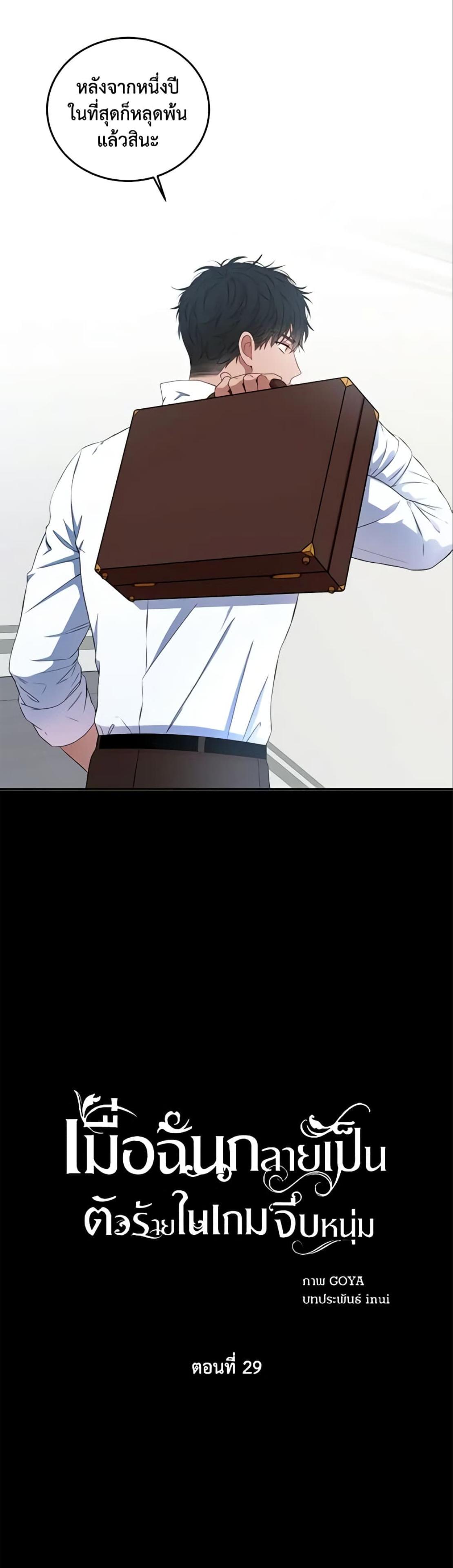 Manga-lc-com อ่านมังงะ อ่านการ์ตูน ออนไลน์ ฟรี I Fell into a Reverse Harem Game! ตอนที่ 1 2 3 4 5 6 7 8 9 10 11 12 13 14 ฟรี ไม่มีโฆษณา Manga-lc - อ่าน มังงะ อ่าน การ์ตูน ออนไลน์ อ่านมังงะ ฟรี