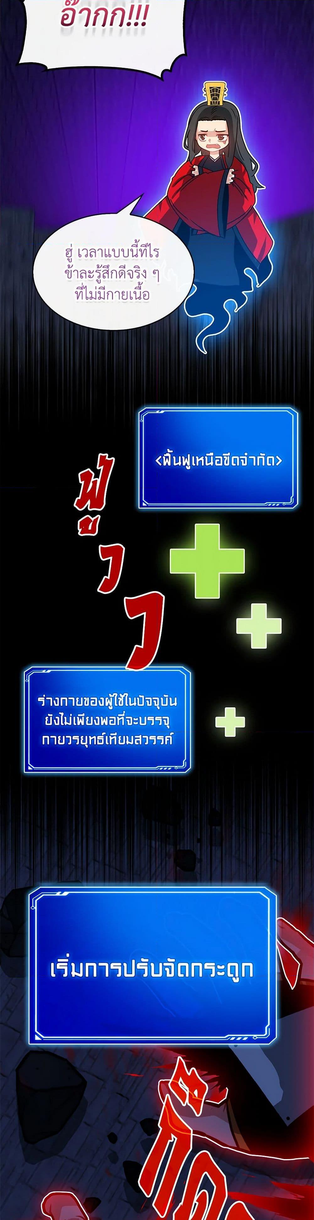 Manga-lc-com อ่านมังงะ อ่านการ์ตูน ออนไลน์ ฟรี SSS-Class Gacha Hunter ตอนที่ 1 2 3 4 5 6 7 8 9 10 11 12 13 14 ฟรี ไม่มีโฆษณา Manga-lc - อ่าน มังงะ อ่าน การ์ตูน ออนไลน์ อ่านมังงะ ฟรี