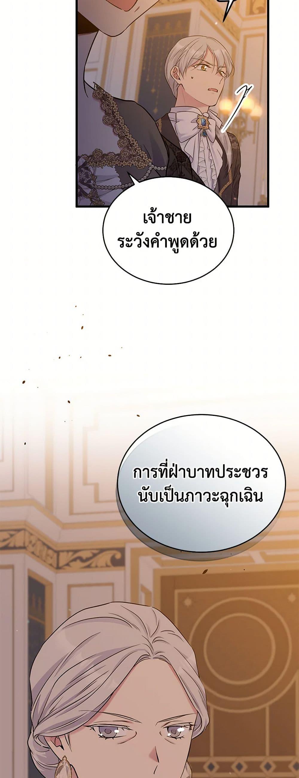Manga-lc-com อ่านมังงะ อ่านการ์ตูน ออนไลน์ ฟรี My Goal is to Live a Long ตอนที่ 1 2 3 4 5 6 7 8 9 10 11 12 13 14 ฟรี ไม่มีโฆษณา Manga-lc - อ่าน มังงะ อ่าน การ์ตูน ออนไลน์ อ่านมังงะ ฟรี