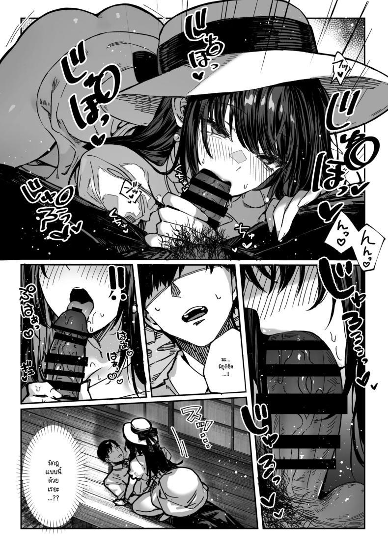 Doujin-Lc- อ่าน โดจิน มังฮวา เกาหลี ญี่ปุ่น จีน แปลไทย ความลับของสองพี่น้อง [Pirates Cat] ตอนที่ 1 2 3 4 5 6 7 8 9 10 11 12 13 14 ฟรี ไม่มีโฆษณา อ่าน โดจิน Manhwa เกาหลี ญี่ปุ่น จีน เรามีครบ คัดมาให้เน้นๆ โดจิน 18+ รับประกันความฟินโดย  Doujin Lc