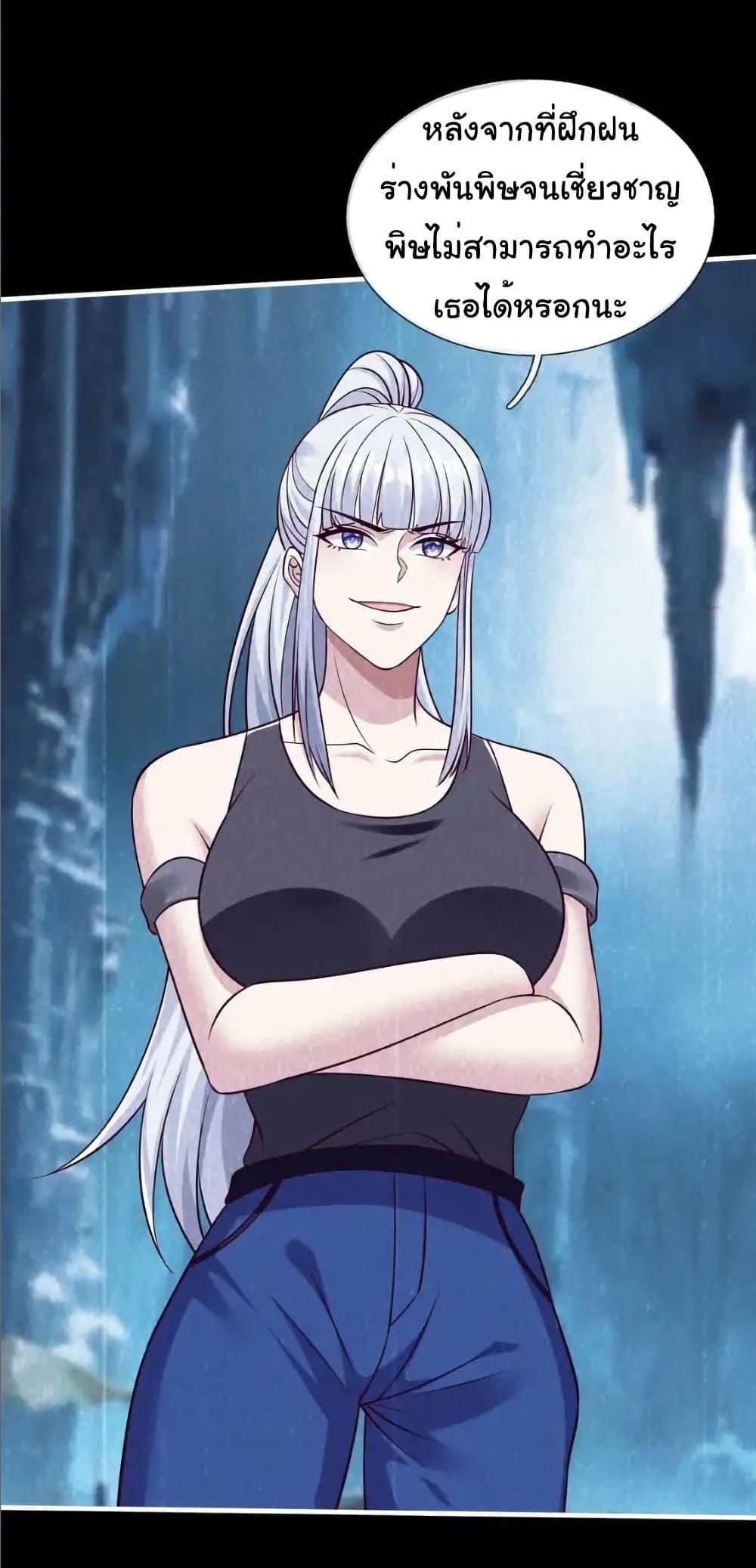 Manga-lc-com อ่านมังงะ อ่านการ์ตูน ออนไลน์ ฟรี I cultivated to become a god in the city ตอนที่ 1 2 3 4 5 6 7 8 9 10 11 12 13 14 ฟรี ไม่มีโฆษณา Manga-lc - อ่าน มังงะ อ่าน การ์ตูน ออนไลน์ อ่านมังงะ ฟรี