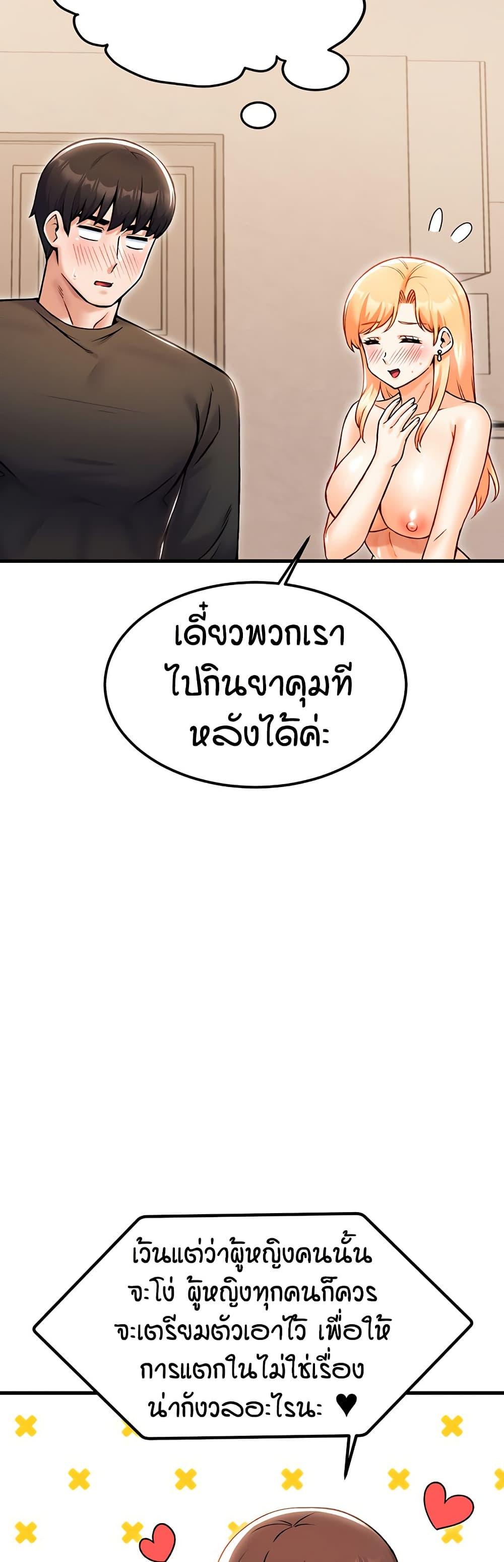 Doujin-Lc- อ่าน โดจิน มังฮวา เกาหลี ญี่ปุ่น จีน แปลไทย Kangcheol’s Bosses ตอนที่ 1 2 3 4 5 6 7 8 9 10 11 12 13 14 ฟรี ไม่มีโฆษณา อ่าน โดจิน Manhwa เกาหลี ญี่ปุ่น จีน เรามีครบ คัดมาให้เน้นๆ โดจิน 18+ รับประกันความฟินโดย  Doujin Lc