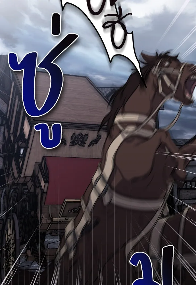 เลดี้มินต์ ตอนที่ 6 รูปที่ 89