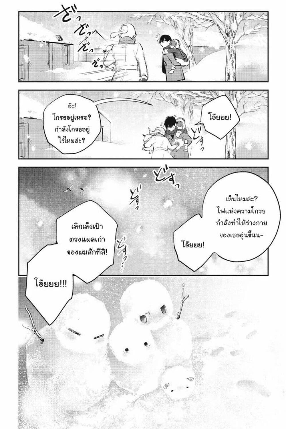 Manga-lc-com อ่านมังงะ อ่านการ์ตูน ออนไลน์ ฟรี Koroshi Ai ตอนที่ 1 2 3 4 5 6 7 8 9 10 11 12 13 14 ฟรี ไม่มีโฆษณา Manga-lc - อ่าน มังงะ อ่าน การ์ตูน ออนไลน์ อ่านมังงะ ฟรี