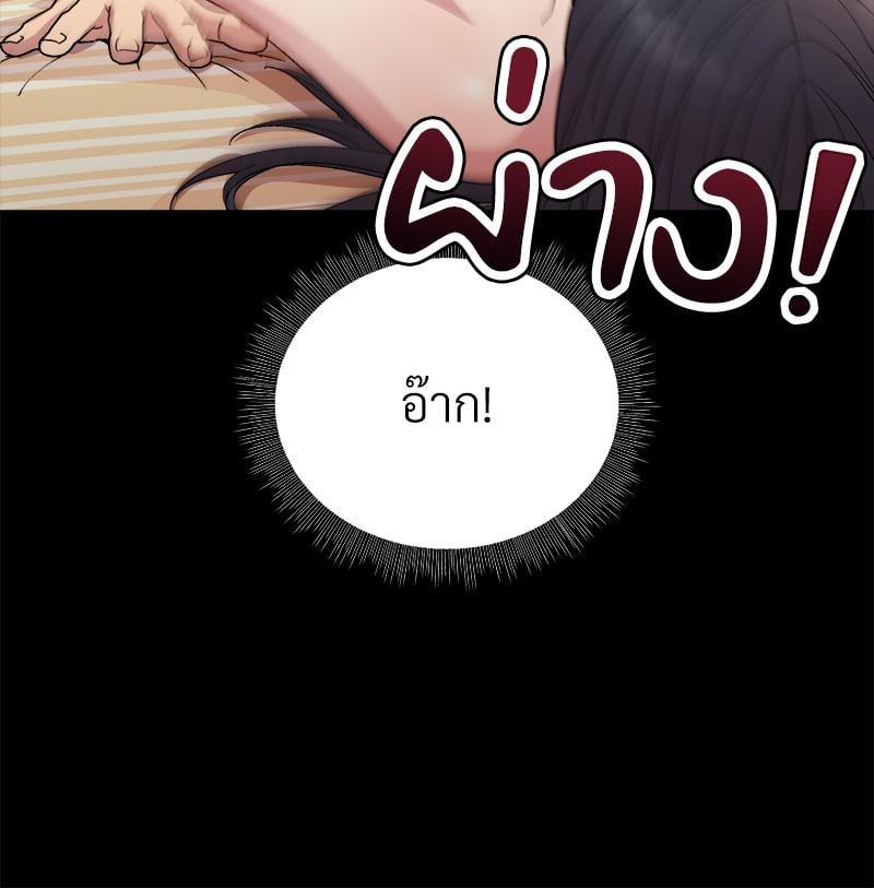 Doujin-Lc- อ่าน โดจิน มังฮวา เกาหลี ญี่ปุ่น จีน แปลไทย Playing a game with my Busty Manager ตอนที่ 1 2 3 4 5 6 7 8 9 10 11 12 13 14 ฟรี ไม่มีโฆษณา อ่าน โดจิน Manhwa เกาหลี ญี่ปุ่น จีน เรามีครบ คัดมาให้เน้นๆ โดจิน 18+ รับประกันความฟินโดย  Doujin Lc