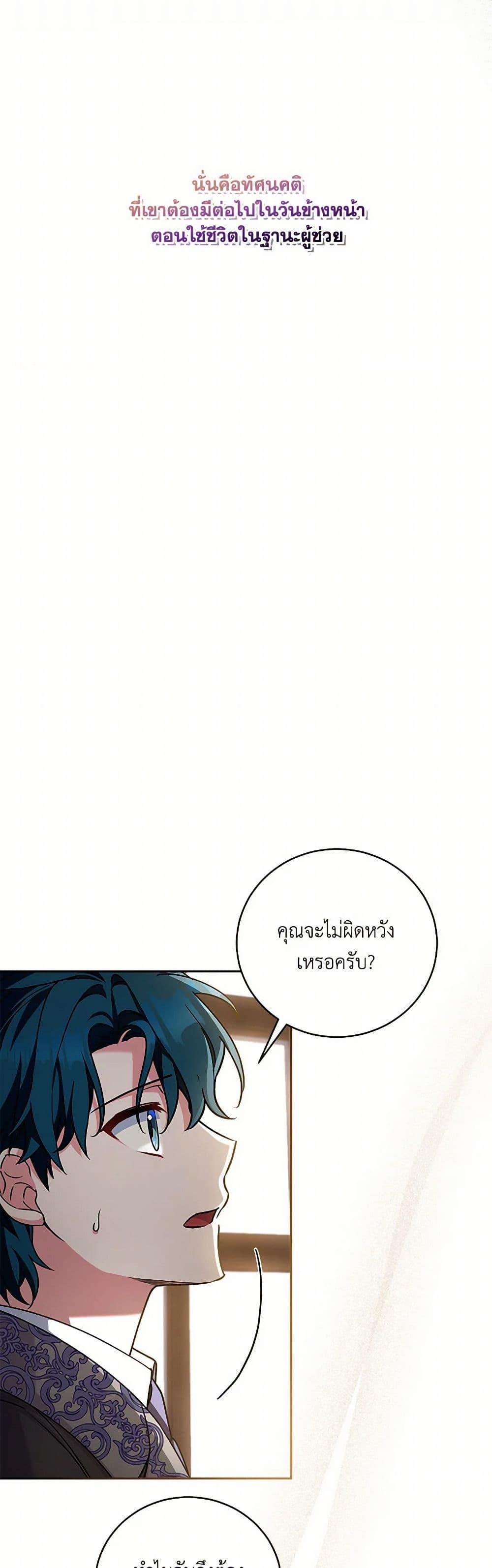 Manga-lc-com อ่านมังงะ อ่านการ์ตูน ออนไลน์ ฟรี Demon King’s Doll Butler ตอนที่ 1 2 3 4 5 6 7 8 9 10 11 12 13 14 ฟรี ไม่มีโฆษณา Manga-lc - อ่าน มังงะ อ่าน การ์ตูน ออนไลน์ อ่านมังงะ ฟรี