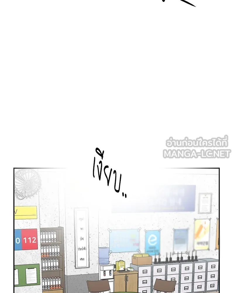 ตำนานเทพธิดาตกสวรรค์ ตอนที่ 89 รูปที่ 24