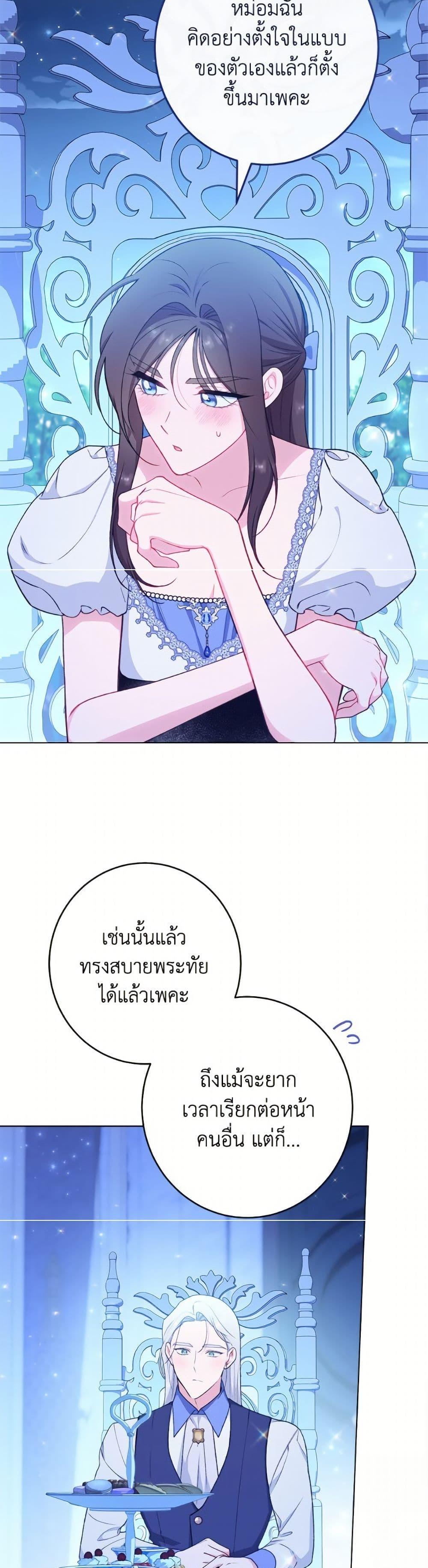 Manga-lc-com อ่านมังงะ อ่านการ์ตูน ออนไลน์ ฟรี The Villainess Empress’s Attendant ตอนที่ 1 2 3 4 5 6 7 8 9 10 11 12 13 14 ฟรี ไม่มีโฆษณา Manga-lc - อ่าน มังงะ อ่าน การ์ตูน ออนไลน์ อ่านมังงะ ฟรี