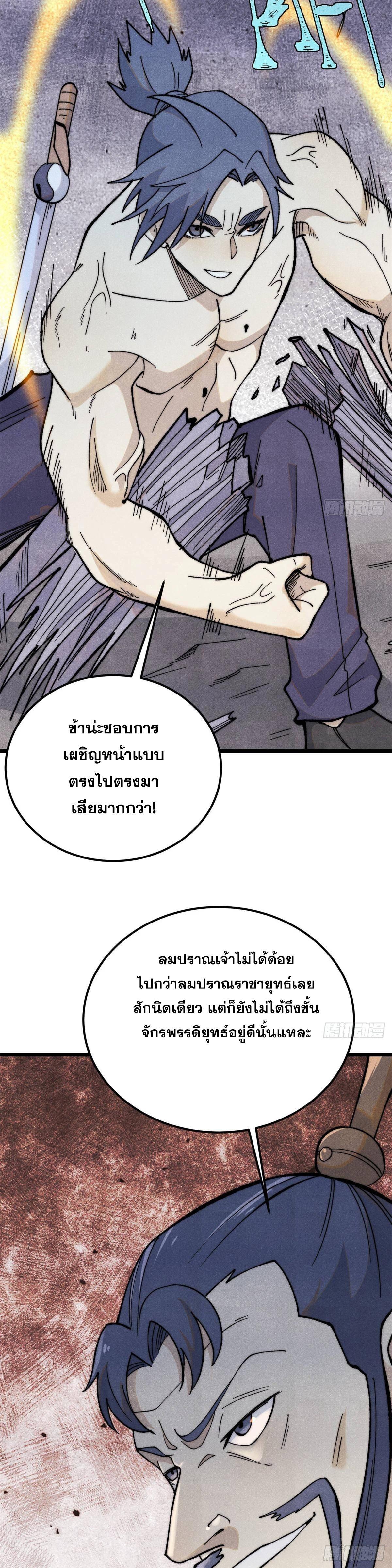 Manga-lc-com อ่านมังงะ อ่านการ์ตูน ออนไลน์ ฟรี All Hail the Sect Leader ตอนที่ 1 2 3 4 5 6 7 8 9 10 11 12 13 14 ฟรี ไม่มีโฆษณา Manga-lc - อ่าน มังงะ อ่าน การ์ตูน ออนไลน์ อ่านมังงะ ฟรี