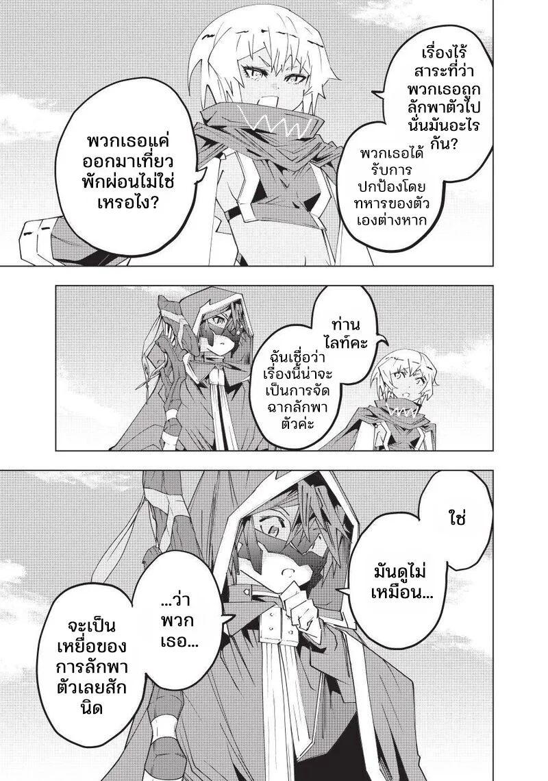 Manga-lc-com อ่านมังงะ อ่านการ์ตูน ออนไลน์ ฟรี Shinjiteita Nakama Tachi Ni Dungeon Okuchi De Korosare Kaket ตอนที่ 1 2 3 4 5 6 7 8 9 10 11 12 13 14 ฟรี ไม่มีโฆษณา Manga-lc - อ่าน มังงะ อ่าน การ์ตูน ออนไลน์ อ่านมังงะ ฟรี