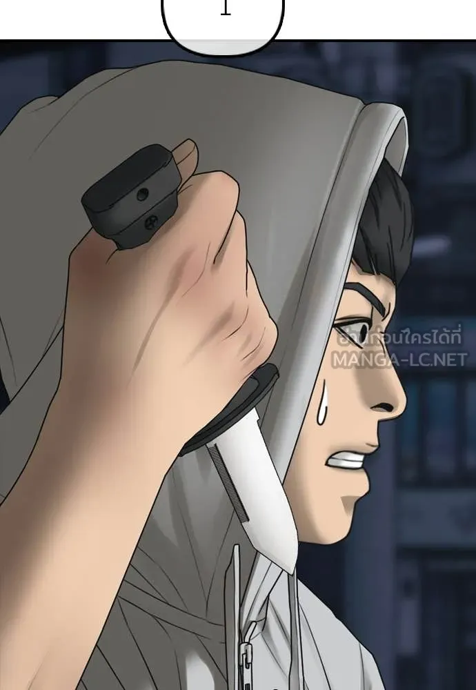 ผู้กล้าฝ่า ตอนที่ 33 รูปที่ 183