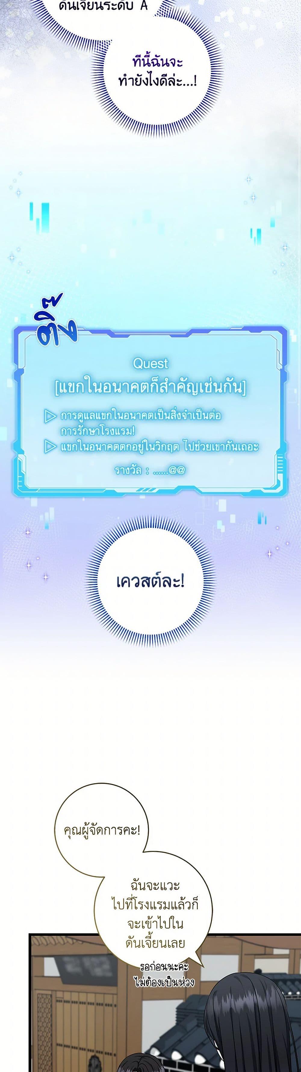 Manga-lc-com อ่านมังงะ อ่านการ์ตูน ออนไลน์ ฟรี Welcome to Dungeon Hotel ตอนที่ 1 2 3 4 5 6 7 8 9 10 11 12 13 14 ฟรี ไม่มีโฆษณา Manga-lc - อ่าน มังงะ อ่าน การ์ตูน ออนไลน์ อ่านมังงะ ฟรี