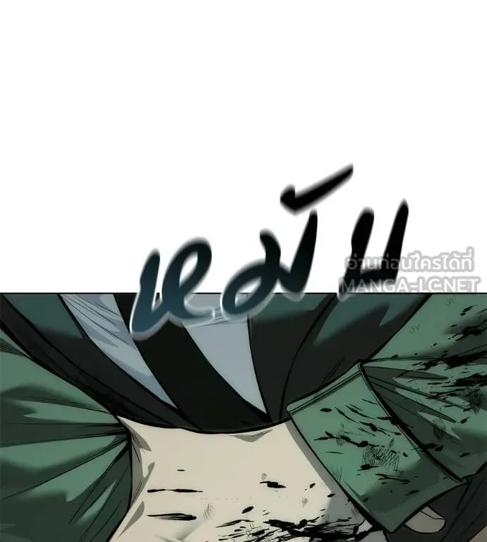 มัจจุราชชุดแดง ตอนที่ 44 รูปที่ 125