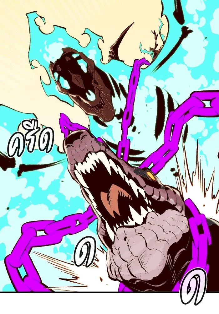 The Lone Necromancer ตอนที่ 82 รูปที่ 113