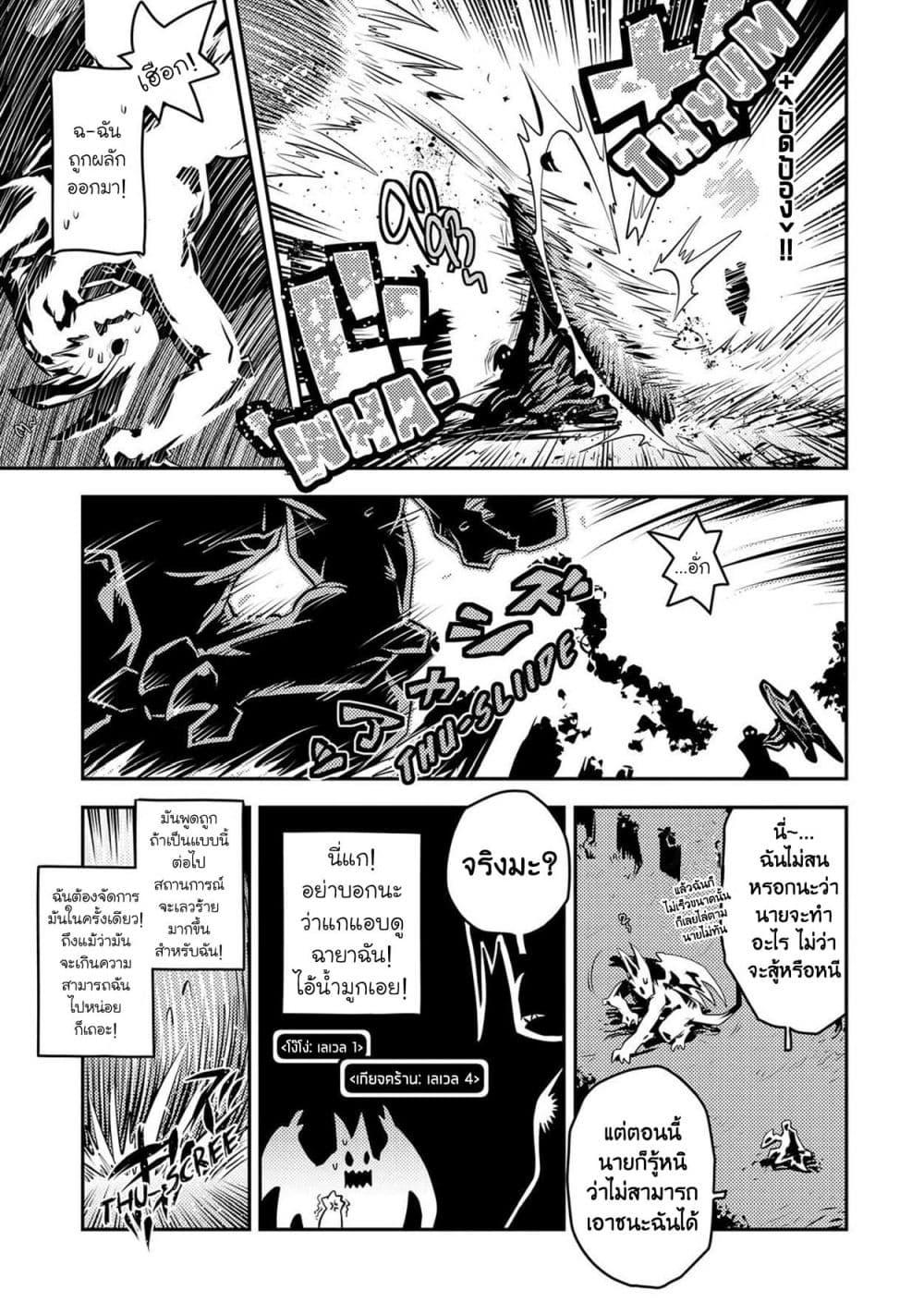 Manga-lc-com อ่านมังงะ อ่านการ์ตูน ออนไลน์ ฟรี Tensei Shitara Dragon no Tamago Datta – Saikyou Igai Mezasa Nee ตอนที่ 1 2 3 4 5 6 7 8 9 10 11 12 13 14 ฟรี ไม่มีโฆษณา Manga-lc - อ่าน มังงะ อ่าน การ์ตูน ออนไลน์ อ่านมังงะ ฟรี