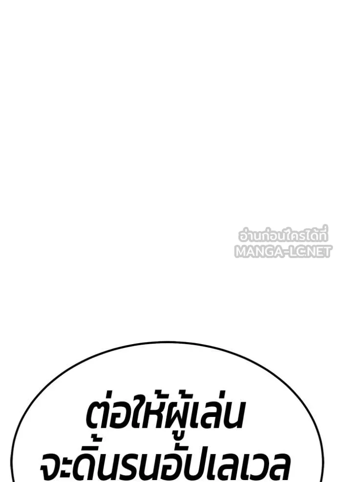 +99 ท่อนไม้ ตอนที่ 180 รูปที่ 393