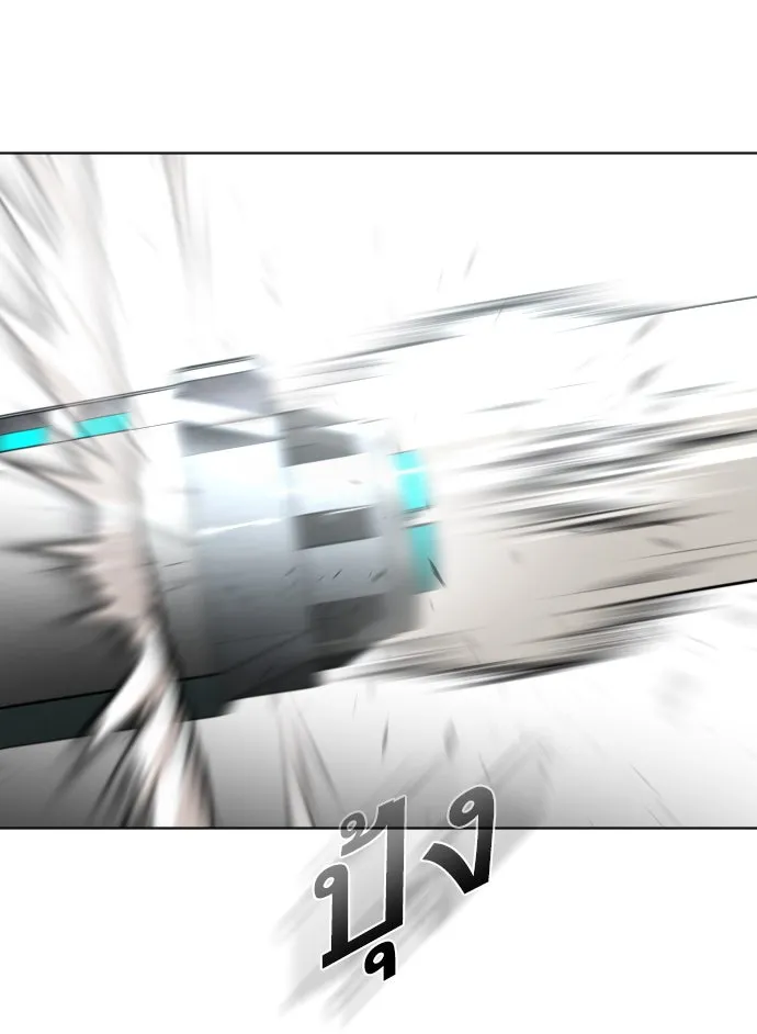 ยุคแห่งยอดมนุษย์ ตอนที่ 25 รูปที่ 79